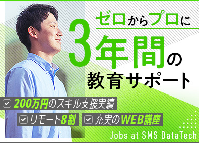 Job from https://doda.jp/DodaFront/View/JobSearchDetail/j_jid__3012867552/