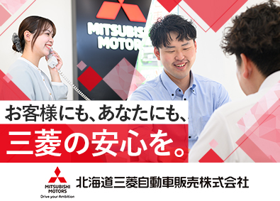 Job from https://doda.jp/DodaFront/View/JobSearchDetail/j_jid__3012993731/