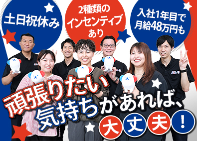 Job from https://doda.jp/DodaFront/View/JobSearchDetail/j_jid__3013005148/