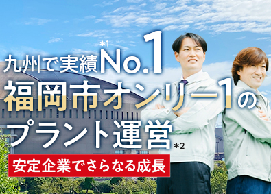 Job from https://doda.jp/DodaFront/View/JobSearchDetail/j_jid__3013108228/
