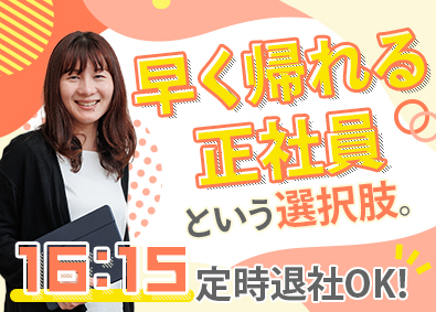 Job from https://doda.jp/DodaFront/View/JobSearchDetail/j_jid__3012821282/