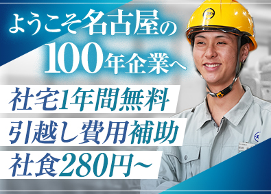 Job from https://doda.jp/DodaFront/View/JobSearchDetail/j_jid__3012872444/