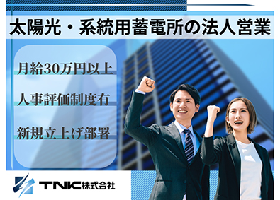 Job from https://doda.jp/DodaFront/View/JobSearchDetail/j_jid__3011686353/