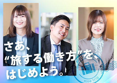 Job from https://doda.jp/DodaFront/View/JobSearchDetail/j_jid__3013146722/