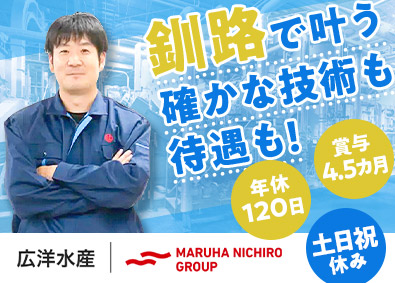 Job from https://doda.jp/DodaFront/View/JobSearchDetail/j_jid__3012815403/