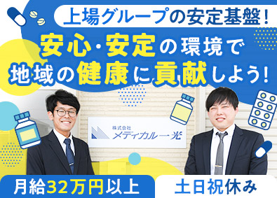 Job from https://doda.jp/DodaFront/View/JobSearchDetail/j_jid__3013028110/