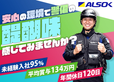 Job from https://doda.jp/DodaFront/View/JobSearchDetail/j_jid__3013024146/