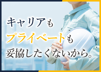 Job from https://doda.jp/DodaFront/View/JobSearchDetail/j_jid__3013020474/