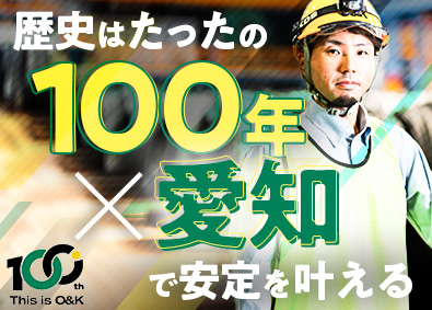 Job from https://doda.jp/DodaFront/View/JobSearchDetail/j_jid__3013004402/