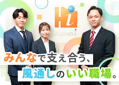 Job from https://doda.jp/DodaFront/View/JobSearchDetail/j_jid__3013003167/