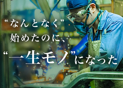 Job from https://doda.jp/DodaFront/View/JobSearchDetail/j_jid__3012827310/