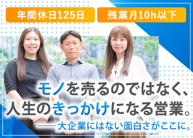 Job from https://doda.jp/DodaFront/View/JobSearchDetail/j_jid__3013084042/