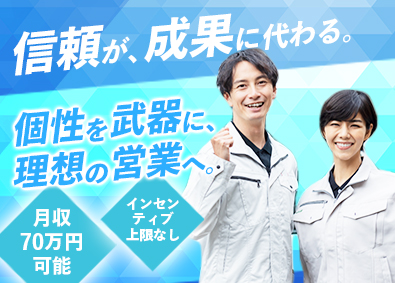 Job from https://doda.jp/DodaFront/View/JobSearchDetail/j_jid__3013025579/