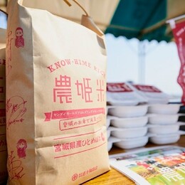 大手農機具メーカー「Kubota」特約店として、シェア率は県内トップクラス。宮城の食を支えています。