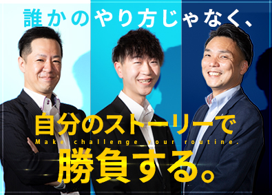 Job from https://doda.jp/DodaFront/View/JobSearchDetail/j_jid__3012868174/