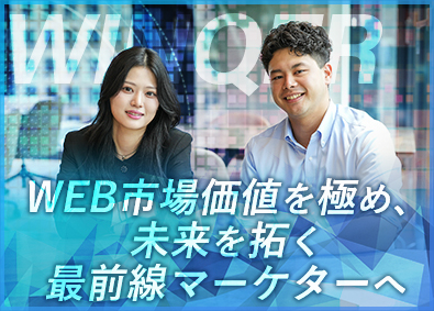Job from https://doda.jp/DodaFront/View/JobSearchDetail/j_jid__3013117636/