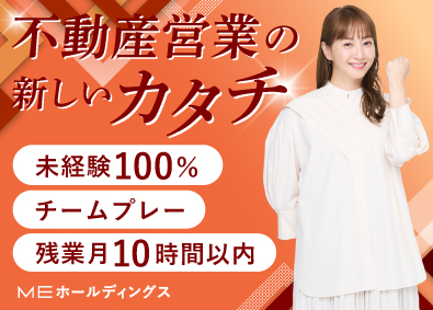 Job from https://doda.jp/DodaFront/View/JobSearchDetail/j_jid__3013000726/
