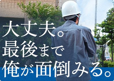 Job from https://doda.jp/DodaFront/View/JobSearchDetail/j_jid__3012629908/