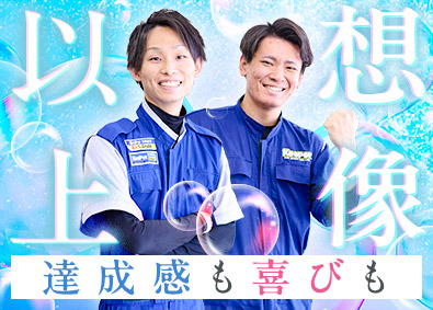 Job from https://doda.jp/DodaFront/View/JobSearchDetail/j_jid__3012813695/