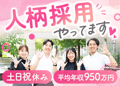 Job from https://doda.jp/DodaFront/View/JobSearchDetail/j_jid__3012999526/