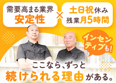 Job from https://doda.jp/DodaFront/View/JobSearchDetail/j_jid__3013045208/