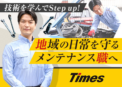 Job from https://doda.jp/DodaFront/View/JobSearchDetail/j_jid__3013024145/