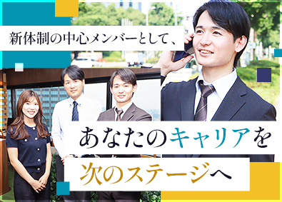 Job from https://doda.jp/DodaFront/View/JobSearchDetail/j_jid__3012332884/