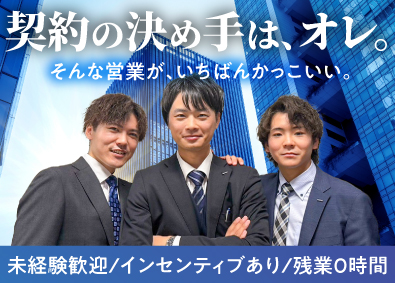Job from https://doda.jp/DodaFront/View/JobSearchDetail/j_jid__3011811995/