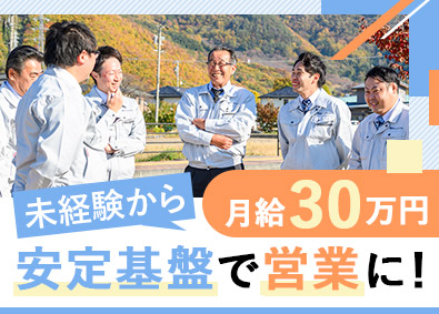 Job from https://doda.jp/DodaFront/View/JobSearchDetail/j_jid__3013026138/