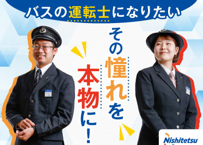 Job from https://doda.jp/DodaFront/View/JobSearchDetail/j_jid__3012443108/