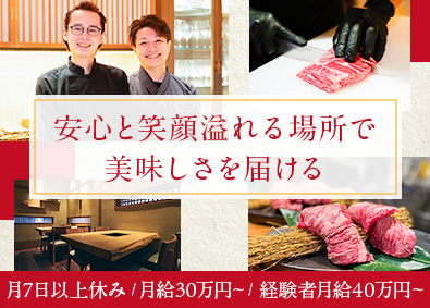Job from https://doda.jp/DodaFront/View/JobSearchDetail/j_jid__3013008150/