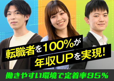 Job from https://doda.jp/DodaFront/View/JobSearchDetail/j_jid__3012642739/