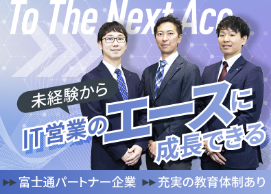 Job from https://doda.jp/DodaFront/View/JobSearchDetail/j_jid__3012977712/