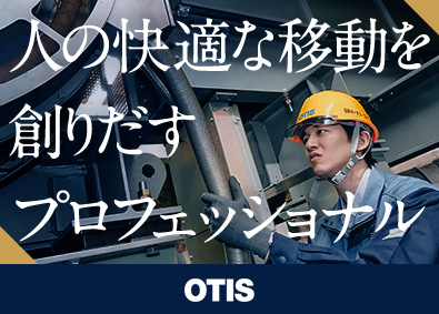 Job from https://doda.jp/DodaFront/View/JobSearchDetail/j_jid__3013025230/