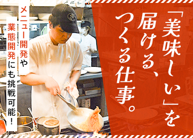 Job from https://doda.jp/DodaFront/View/JobSearchDetail/j_jid__3013003714/