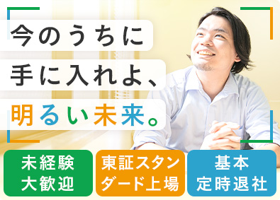 Job from https://doda.jp/DodaFront/View/JobSearchDetail/j_jid__3013027922/
