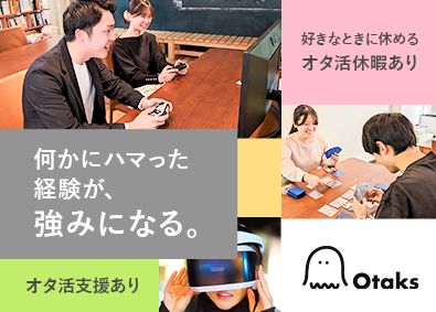 Job from https://doda.jp/DodaFront/View/JobSearchDetail/j_jid__3012471799/