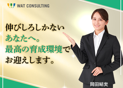 Job from https://doda.jp/DodaFront/View/JobSearchDetail/j_jid__3013026287/