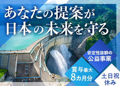 Job from https://doda.jp/DodaFront/View/JobSearchDetail/j_jid__3012982885/