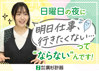 Job from https://doda.jp/DodaFront/View/JobSearchDetail/j_jid__3013018903/