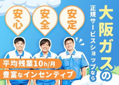 Job from https://doda.jp/DodaFront/View/JobSearchDetail/j_jid__3013065830/