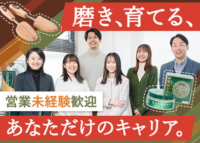 Job from https://doda.jp/DodaFront/View/JobSearchDetail/j_jid__3013020632/