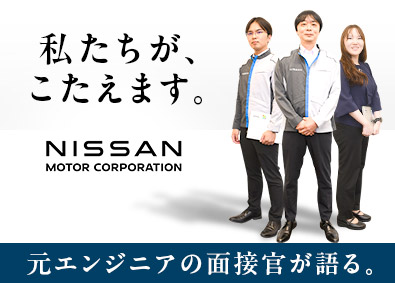 Job from https://doda.jp/DodaFront/View/JobSearchDetail/j_jid__3012931941/