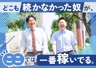 Job from https://doda.jp/DodaFront/View/JobSearchDetail/j_jid__3012888384/