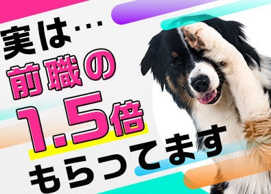 Job from https://doda.jp/DodaFront/View/JobSearchDetail/j_jid__3012932291/