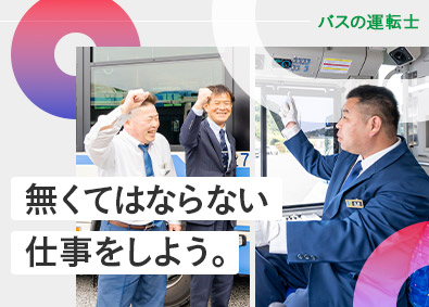 Job from https://doda.jp/DodaFront/View/JobSearchDetail/j_jid__3012534645/