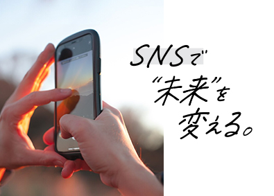 Job from https://doda.jp/DodaFront/View/JobSearchDetail/j_jid__3013025278/