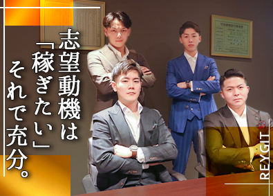 Job from https://doda.jp/DodaFront/View/JobSearchDetail/j_jid__3013020901/