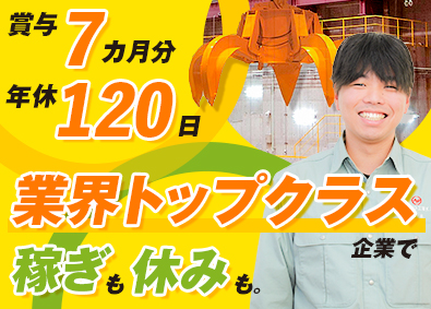 Job from https://doda.jp/DodaFront/View/JobSearchDetail/j_jid__3012959407/