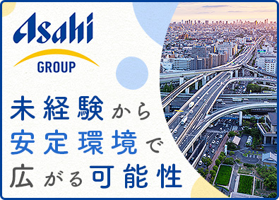 Job from https://doda.jp/DodaFront/View/JobSearchDetail/j_jid__3012707214/